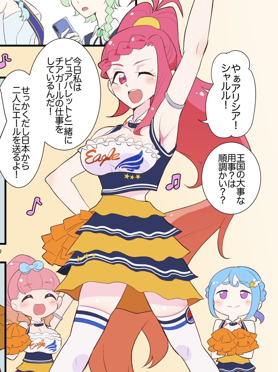 ポンケ先生のチアカツ合同、カラー漫画で参加さしていただいてます!

来週の芸カは、スペース【カ19.20 幻想少女帯】にGoやぞ! https://t.co/pXzUI2h3Em 