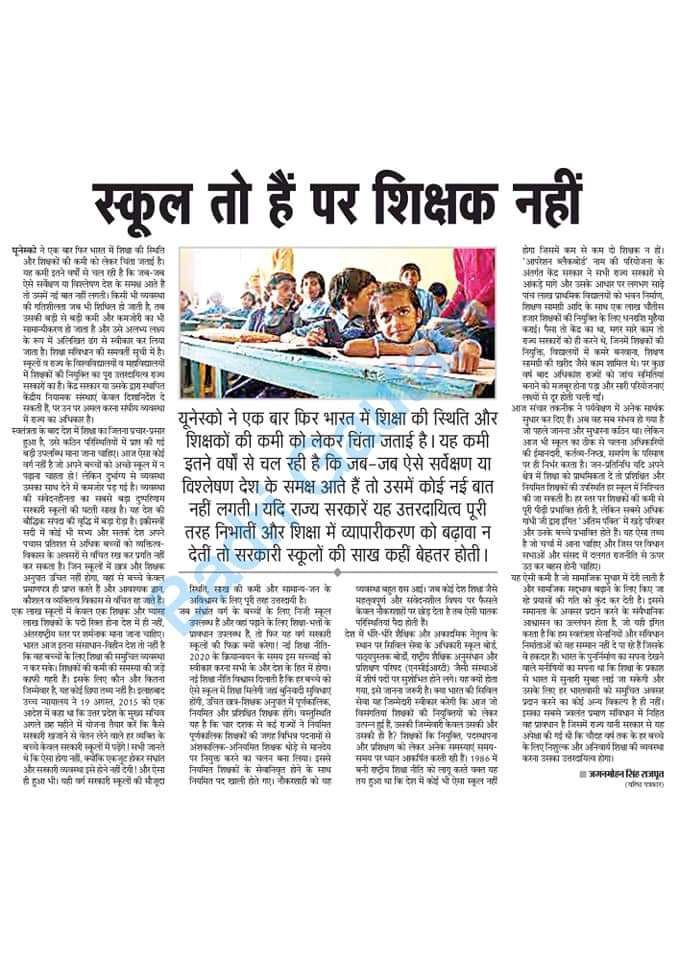 jooli_pandey's tweet photo. https://t.co/8AhA4ibbyr
