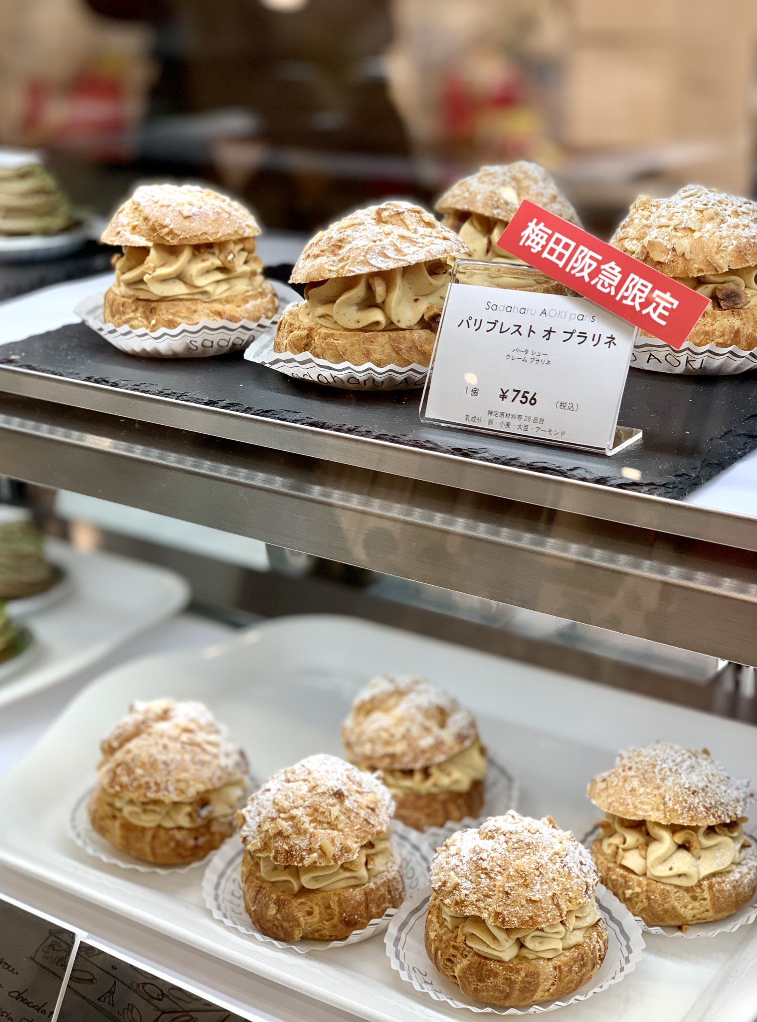 ケーキショー Twitter Search Twitter