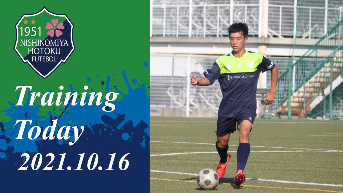 hotokufc1951's tweet photo. 【Training Today】2021.10.16【Aチーム】選手権初戦 前日練習 

https://t.co/vaHpXvmNkl @YouTubeより https://t.co/mTs88zqgiU