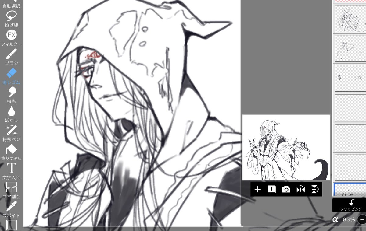 というアレ。
描き終わったら後で投げとこうかな。 