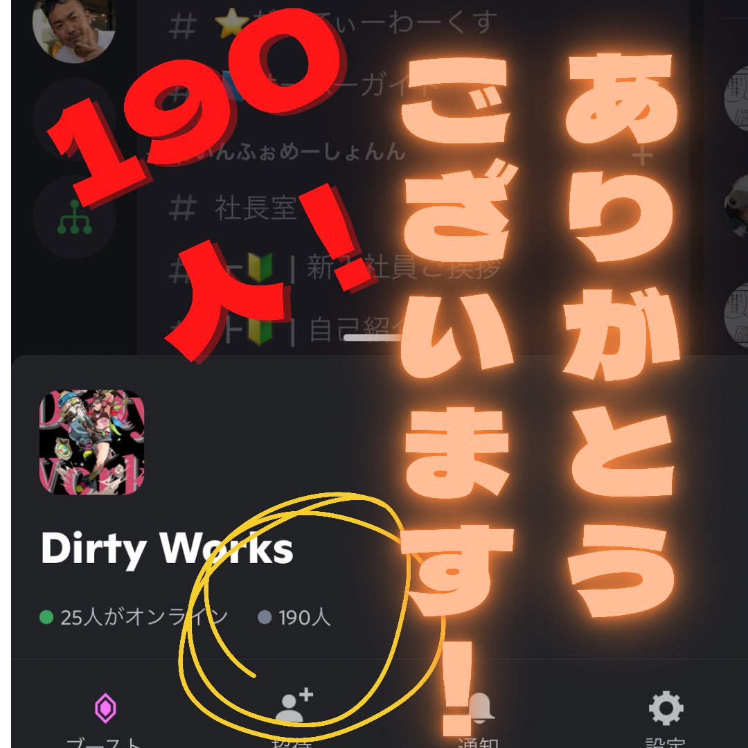 ディスコード بحث في تويتر