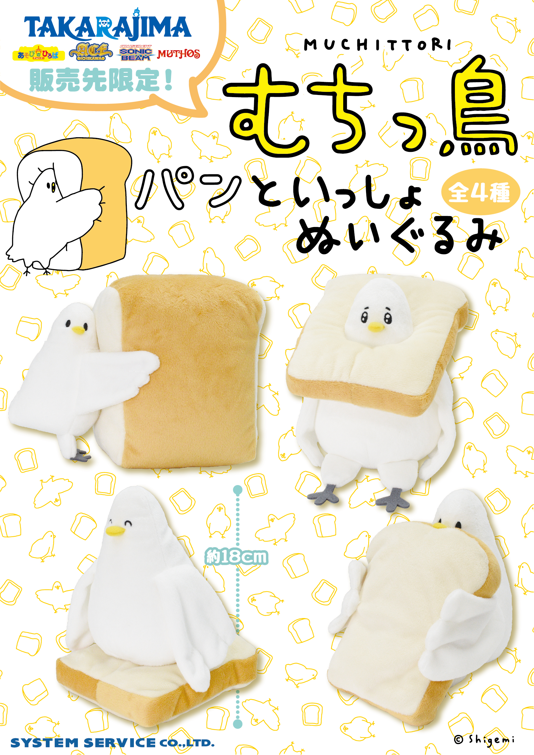 ☆3月特典☆ꕤ*˸yukochun出品✻*˸ꕤ にょん (@____fz3) / X