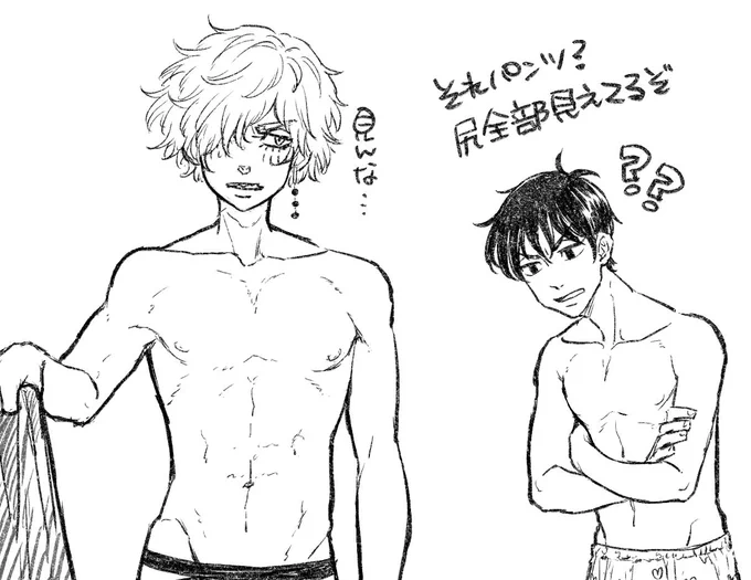 ただパンツはいてるだけの絵なんですけど若干の恥ずかしさを感じたので下はポイピクで見て下さい。
ワ力はJOCK STRAPが似合うんじゃないかと…
https://t.co/O4VkldnynF 