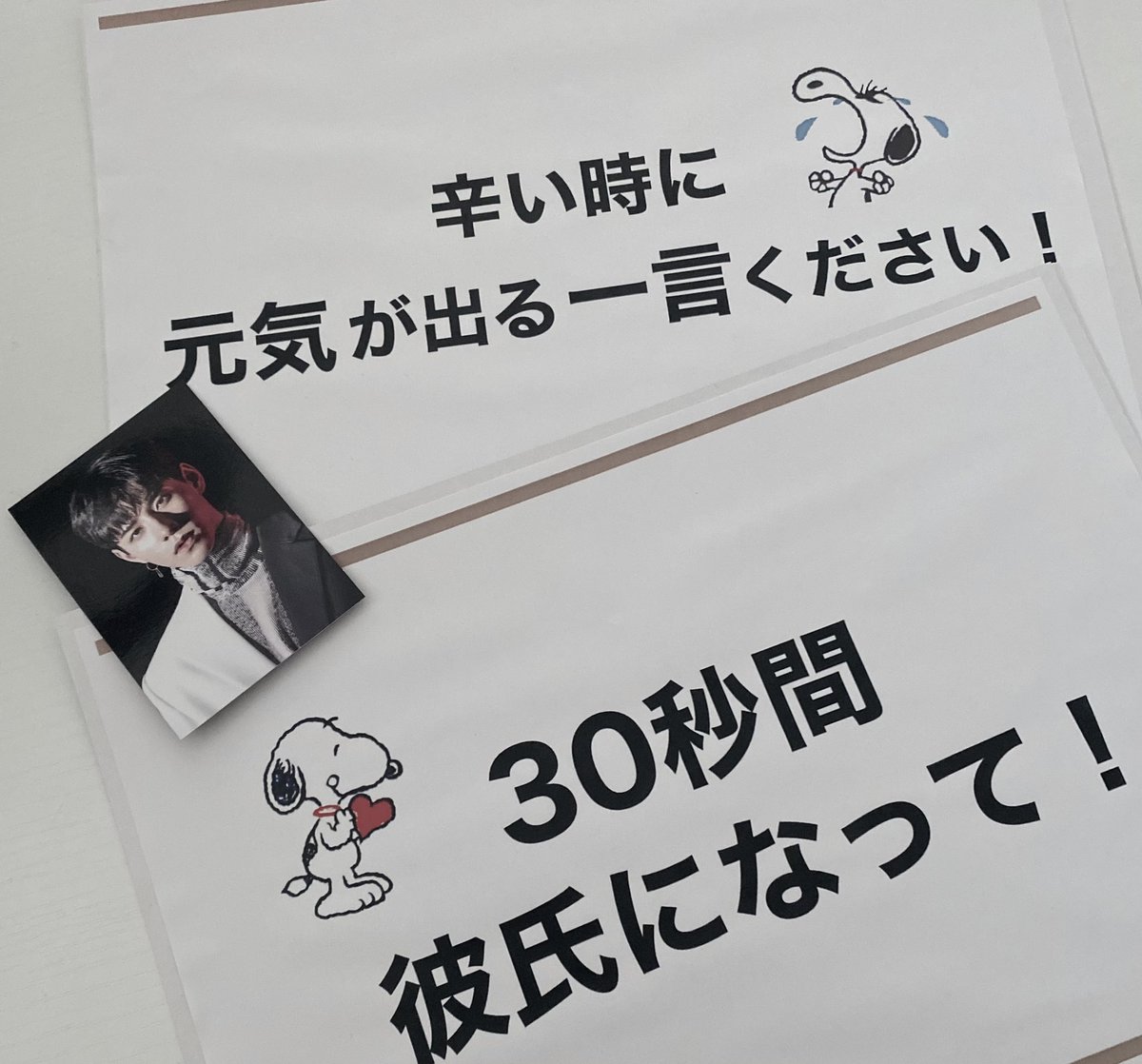 keiii_5's tweet photo. 2回目のヨントン！！

11:20頃だけど、ぽわぽわケゴでした〜

「やべっ、俺髪ボサボサだ！」
で想定外のお時間取ってしまって
2回ぐらいスルーしてごめん！！！
存在が好きだ！！！！！！

#JO1ヨントン #佐藤景瑚 #JO1 https://t.co/blGOZKFnBE
