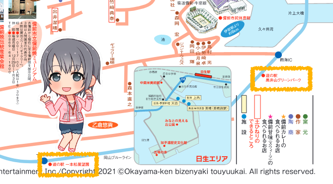 乙倉の足元にはいつか行くかも 