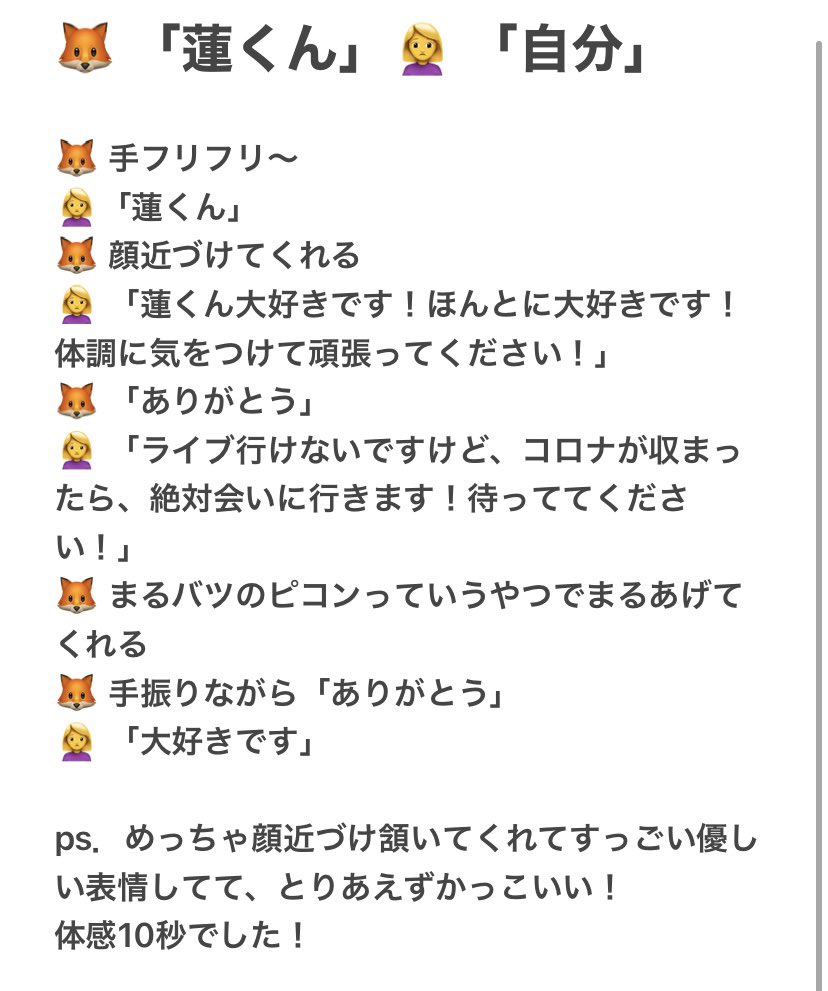 Hacomati796's tweet photo. JO1の蓮くんとのヨントン終わった〜

かっこよくて死にました。

終始声震えた

 #JO1
 #JO1ヨントン 
 #川尻蓮 https://t.co/y4SccGGSyj
