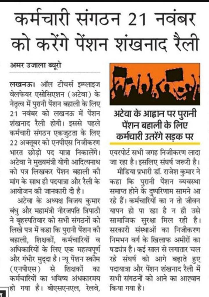 Vijay Kumar Bandhu tweet media
