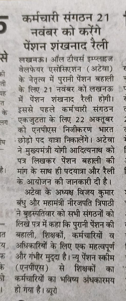 Vijay Kumar Bandhu tweet media