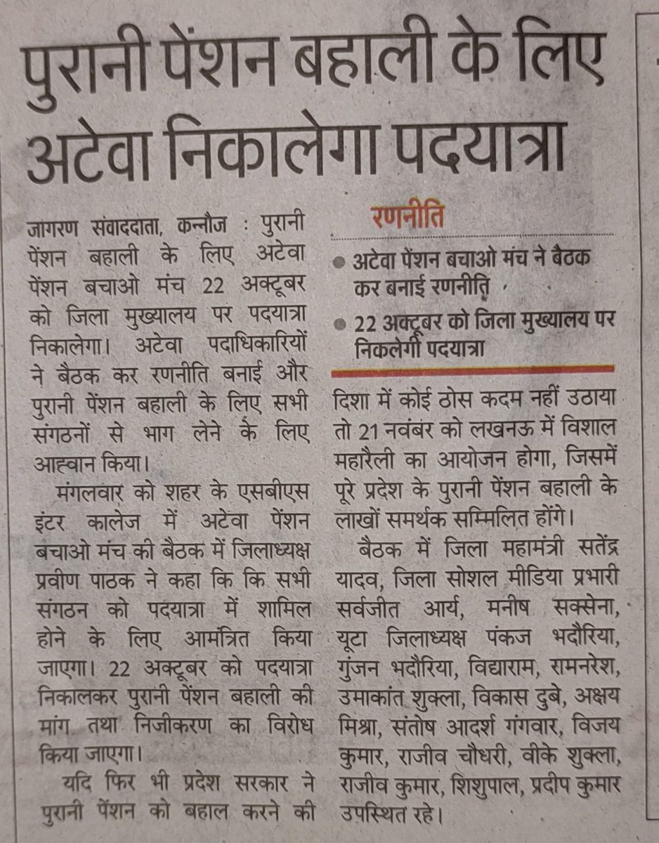 Vijay Kumar Bandhu tweet media
