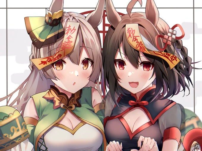 キタサト 