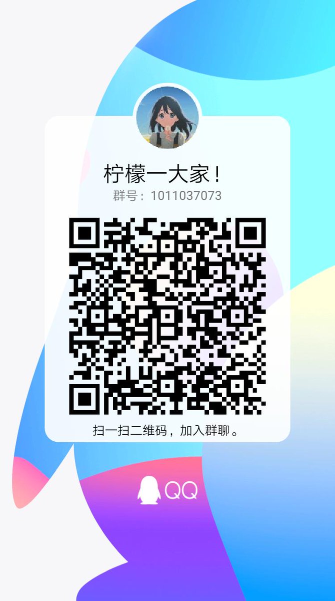 爱吃花卷的柠檬喵 tweet media