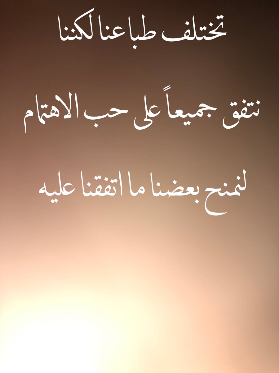 asedmohammed's tweet photo. https://t.co/w72PQepZI1