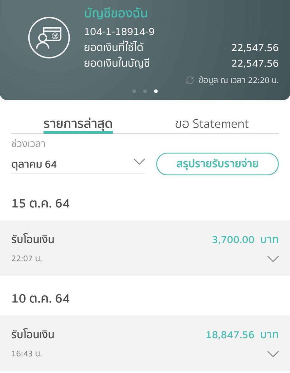 [🎙] ประกาศจากทีม BAE173 Project-Thailand
ทางทีมงานได้เปิดบัญชีร่วมเพื่อใช้ในกิจกรรมของ BAE173 ในอนาคตและง่ายต่อการตรวจสอบ
โดยจะใช้บัญชีร่วมนี้เป็นบัญชีหลัก 

เลขที่ : 104-1-18914-9 (กสิกร)
ชื่อบัญชี : น.ส.พรพรรณฯ และน.ส.ปรารถนาฯ
โดยมียอดเงินตั้งต้น 22,547.56 บาท (1)