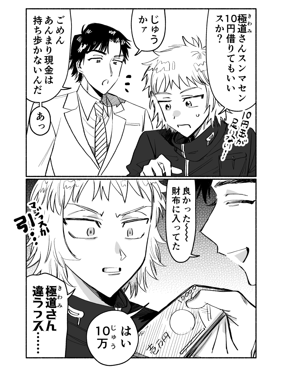 きわしの 「じゅう」 