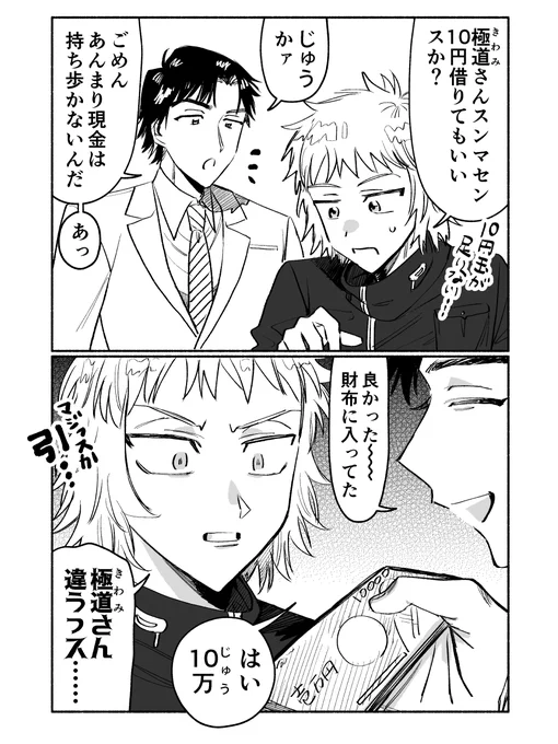 きわしの 「じゅう」 