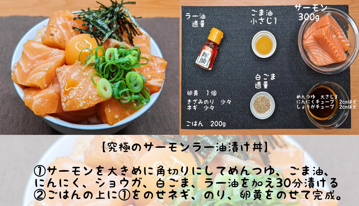 どのレシピもお箸が止まらなくなっちゃうものばかり？！お手軽で美味しそうな丼ものレシピ4選！