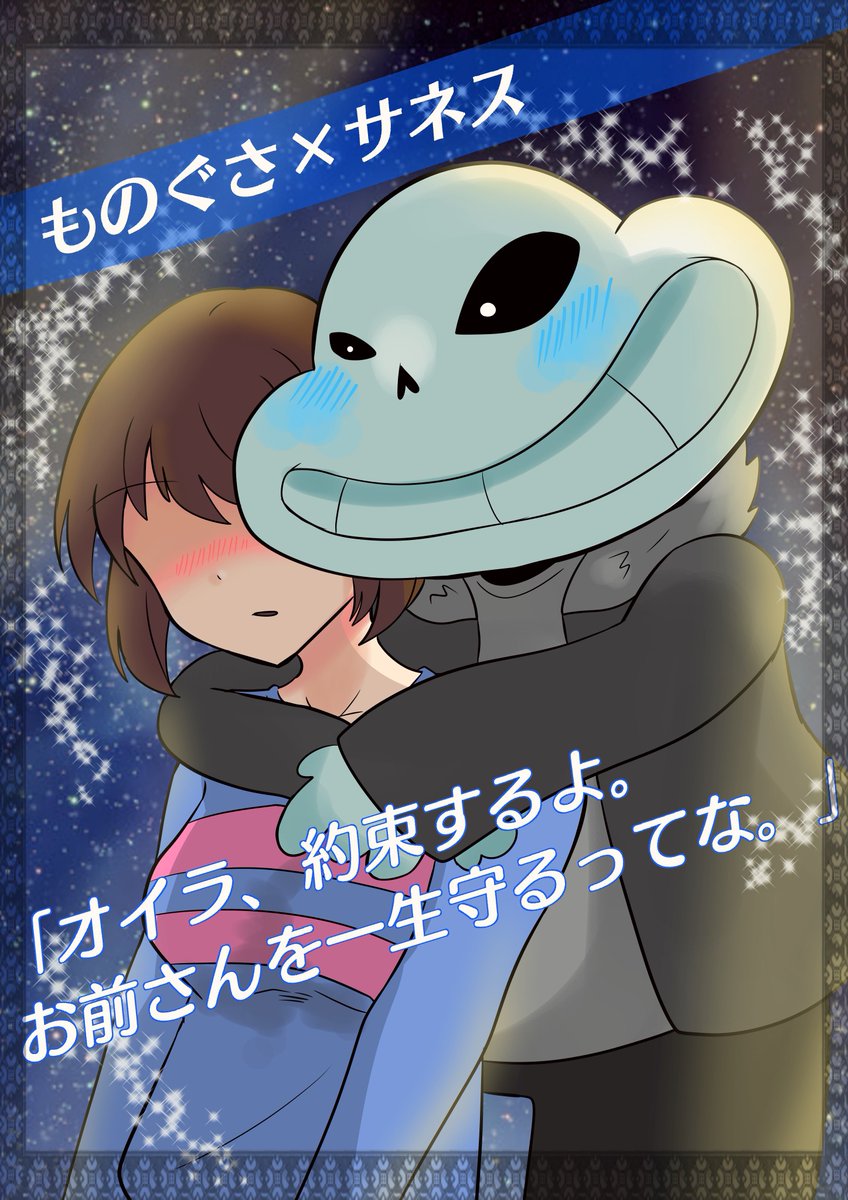 いかれてる のイラスト マンガ作品 4 件 Twoucan