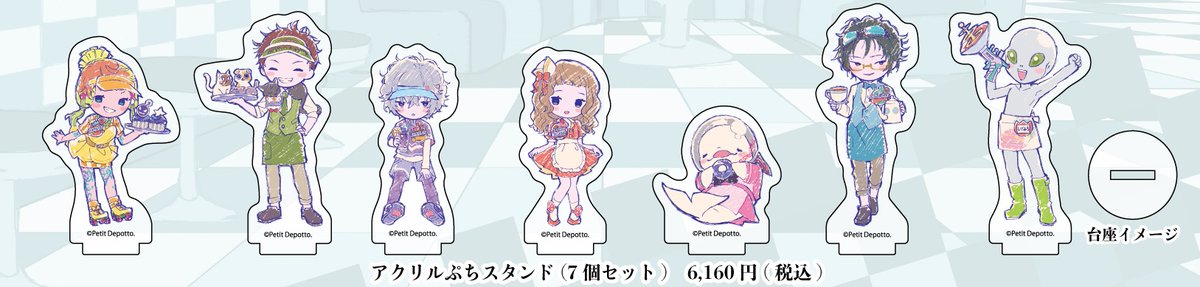 完売情報】 「グノーシア」 ・アクリルぷちスタンド「グノーシア」03 