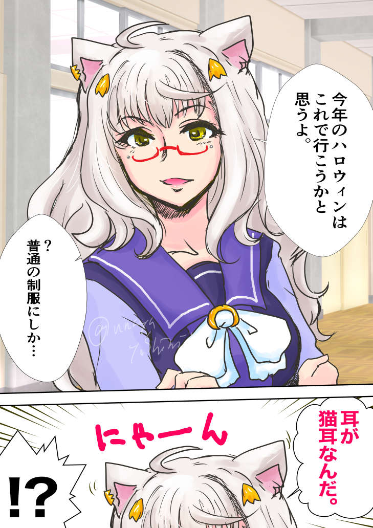 ウマ娘の方のハヤヒデと季節ものの漫画など

 #ビバキャワヒデ https://t.co/fJeFGQbdoQ
