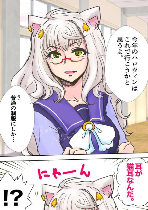 ウマ娘の方のハヤヒデと季節ものの漫画など

 #ビバキャワヒデ https://t.co/fJeFGQbdoQ