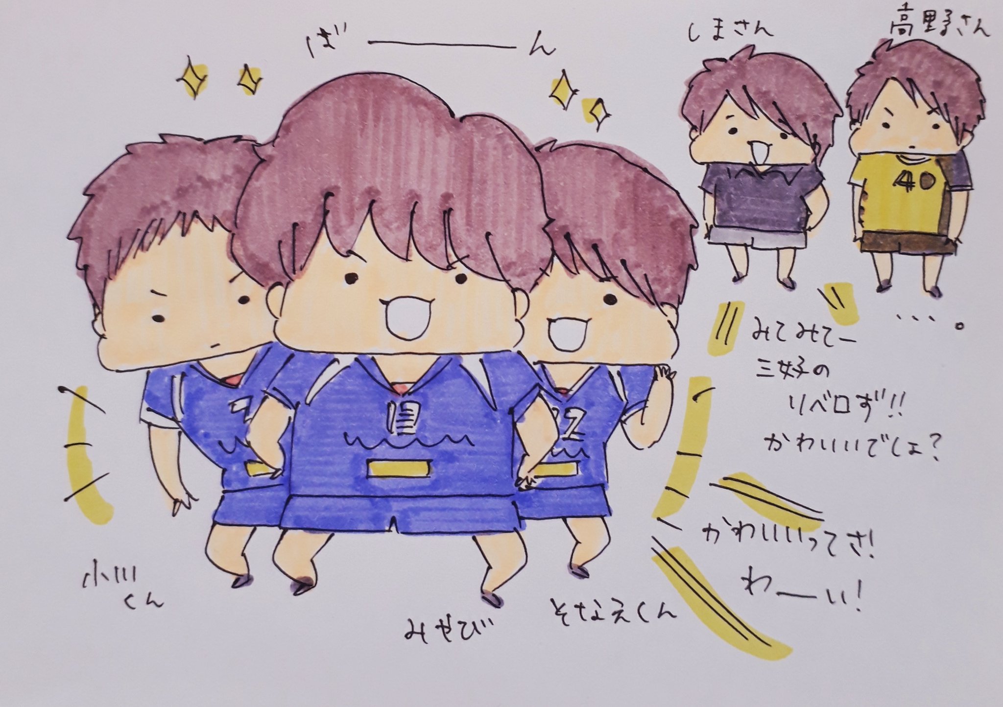 تويتر Sayaka على تويتر 対戦カードイラスト 堺ブレイザーズ Vs 大分三好ヴァイセアドラー 可愛いは正義 だけど 可愛いは罪 対戦カードイラスト 堺ブレイザーズ 大分三好ヴァイセアドラー 可愛さ大渋滞 Vリーグ Vリーグはバレーだよ T Co