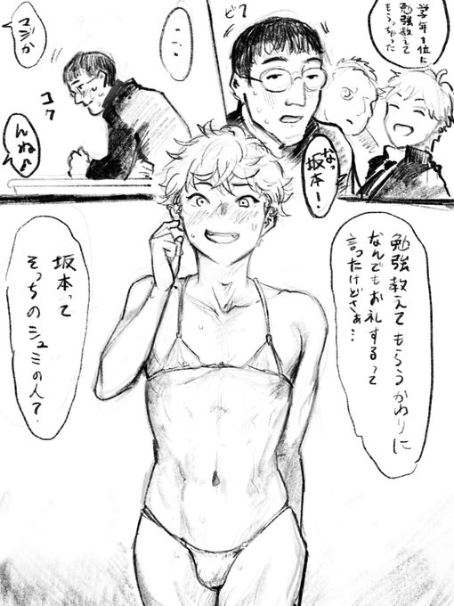 ブルーピリオド。アニメではカットされた卑猥すぎシーン残念でしたね… 