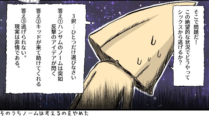 今まで描いた漫画やイラストの裏話のtwitterイラスト検索結果