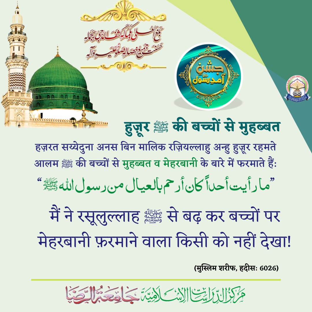 jamiaturraza's tweet photo. https://t.co/zRRm9YWc17