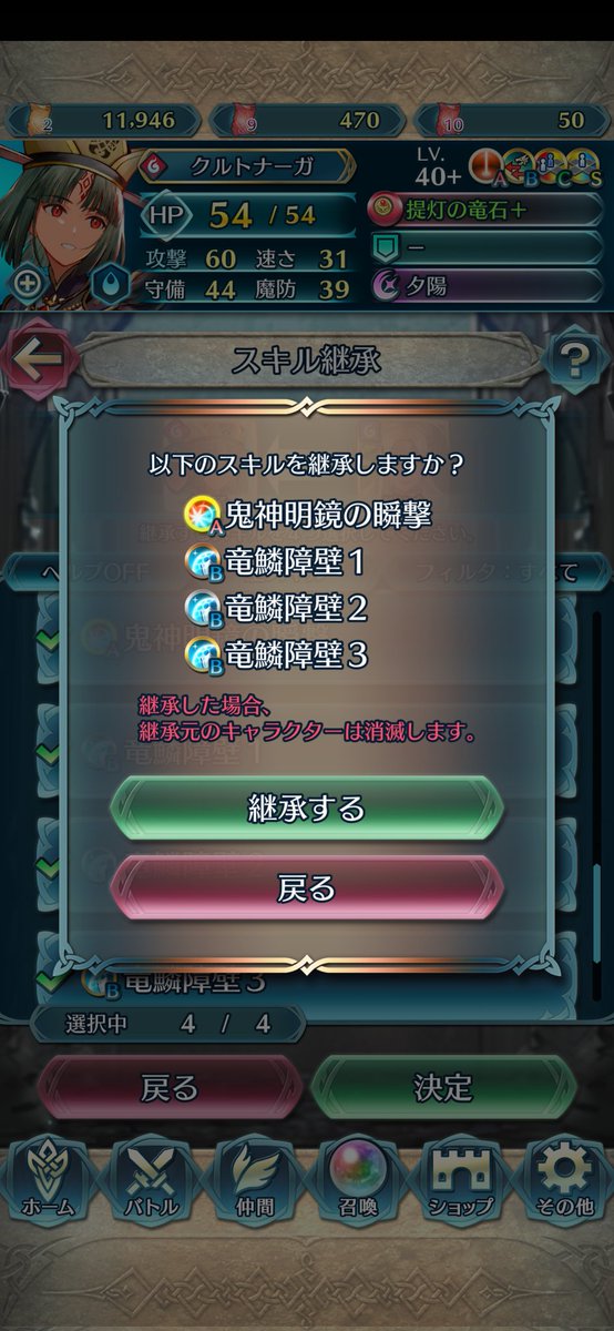 次回闘技場のボーナスキャラ発表 メンバーはこちら Feh Feヒーローズ ファイアーエムブレムヒーローズまとめ速報 Feヒーローズ