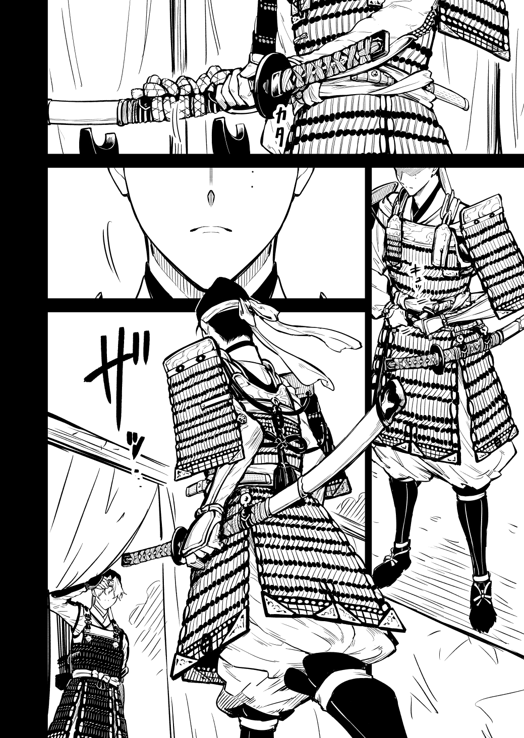 木々峰右 最強になりたい鬼っ子と最強のお坊さんの話 7 7 8 T Co Fyyfa4ailc Twitter