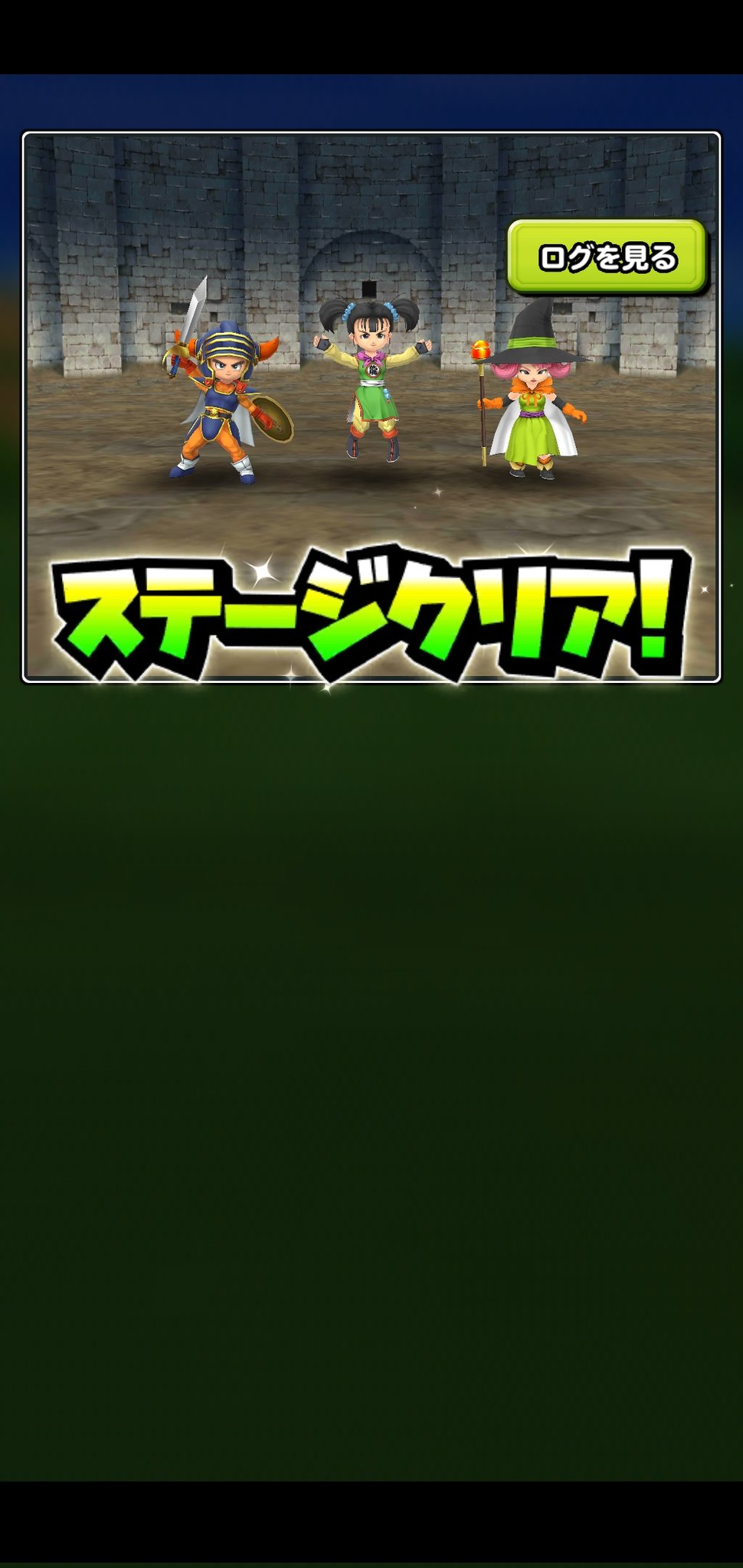 星ドラ不具合 Twitter Search Twitter