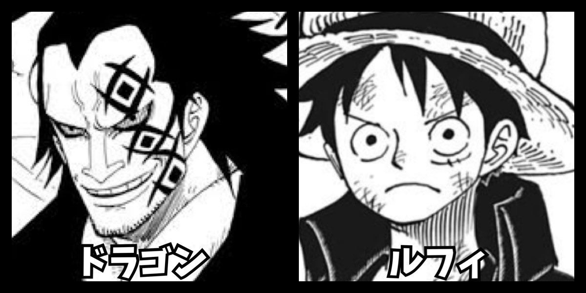 Log ワンピース考察 Asl三兄弟親子 ロジャーとエースが一番似てる 他の2組は 似てないね T Co Ze7dlxsjxe Twitter Log ワンピース考察 Asl三兄弟親子 ロジャーとエースが一番似てる 他の2組は 似てないね T Co Ze7dlxsjxe Twitter