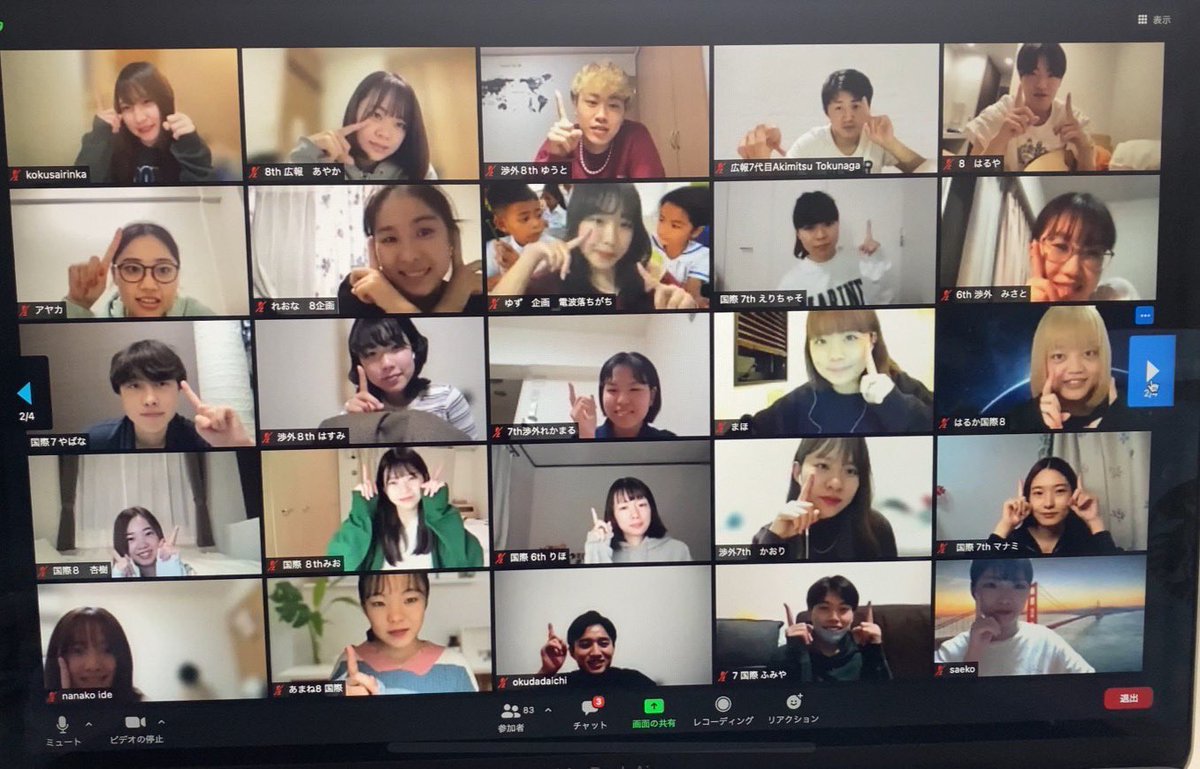 ONELIFE_0703's tweet photo. 第318回ミーティングを行いました💖‼️
ラスイベに向けてたくさん内容を詰めました🌼🌼

オンライン募金もご協力宜しくお願いします💛💚💙 https://t.co/vEWhPAoert