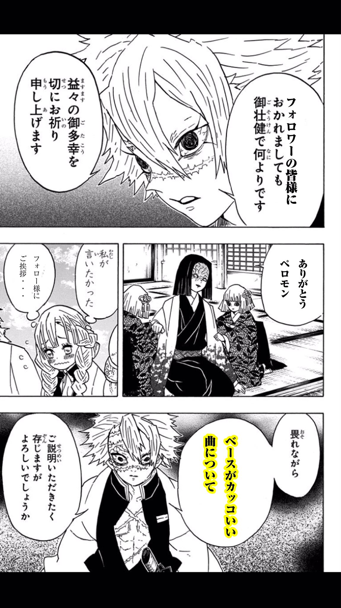 かっこいい曲 Twitter Search Twitter