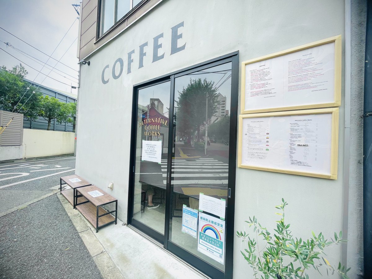 Tor_0g0_acO's tweet photo. 帰りにテイクアウトしたカフェも
んまぉ〜🥳
まるっと心地よいミルクの甘みと
それによく合う深さと鋭角のコーヒー…
どちらも好みどんぴしゃなラテ☕️
あとカステラソーダ?と読みまつがえた
#カスカラ ソーダ。
コーヒーの果皮を乾燥させたものなんだって
#とらもぐ #alternativecoffeeworks https://t.co/jxlIJjnvCk