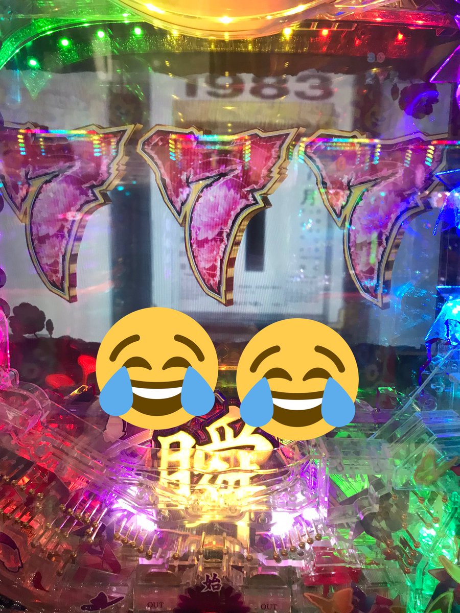 rorirorids777's tweet photo. ばばんぼ、生きてます。 https://t.co/L94v3jEfhX