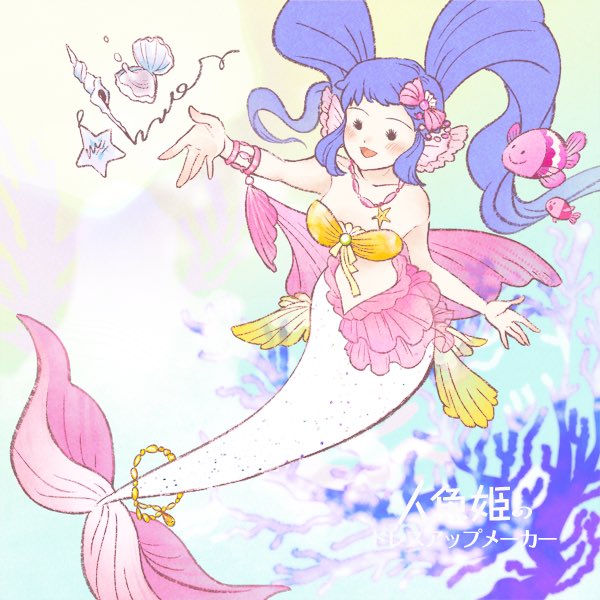 人魚のtwitterイラスト検索結果