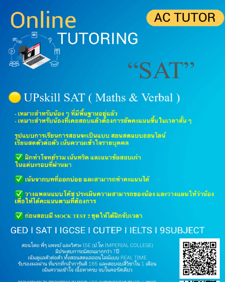 ac_tutor's tweet photo. #ielts #sat #igcse #bmat
#sat #ติวsat #สอบsat #เรียนsat #คอร์สsat #satmath #ieltsonline #satonline #bbacu
#ข้อสอบged #ข้อสอบsat #privateclass
#inteprograms #นักเรียนแลกเปลี่ยน #ติวออนไลน์ #หาติวเตอร์ #สอนพิเศษ #สอนออนไลน์ #interchula #เด็กแลกเปลี่ยน #ข้อสอบged #tcas65 #tcas66 https://t.co/3mgcIIDfn7