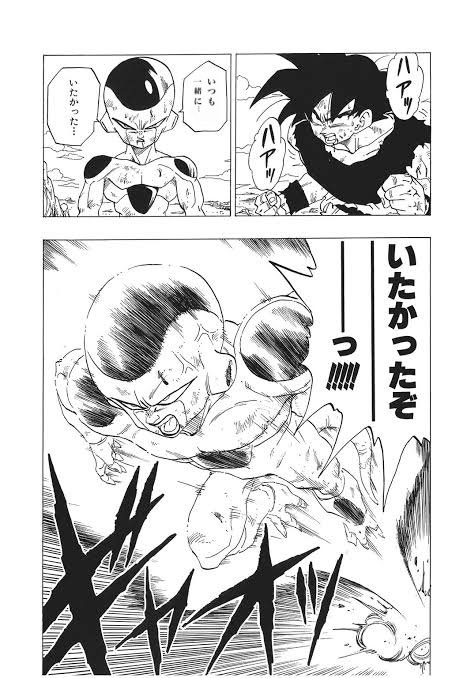 いいちこ V Twitter Princess Princessの名曲 M を歌おうとするも 歌い出しから歌詞がうろ覚えだった時のフリーザ様です 生活必需品なので皆様お持ちかとは思いますが 万一切らしてしまっている方はどうぞ