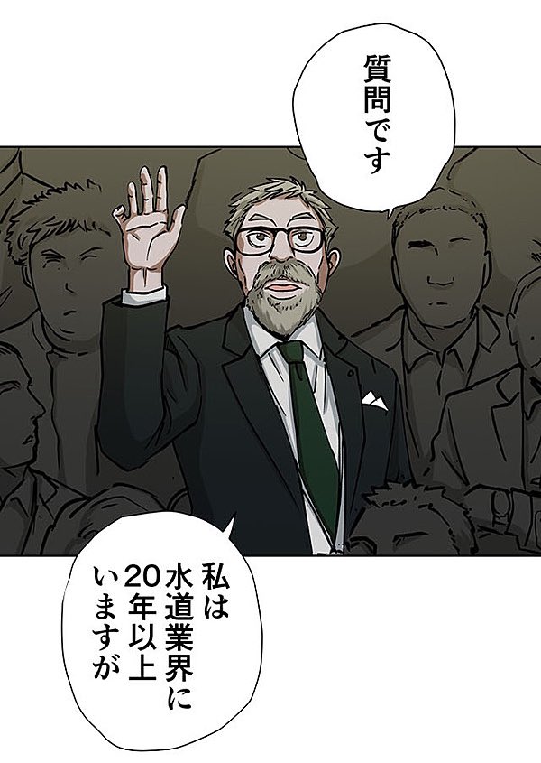 生きる理由のない男⑮5/12 