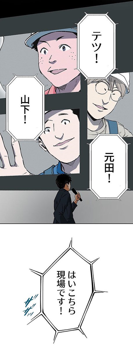 生きる理由のない男⑮9/12 