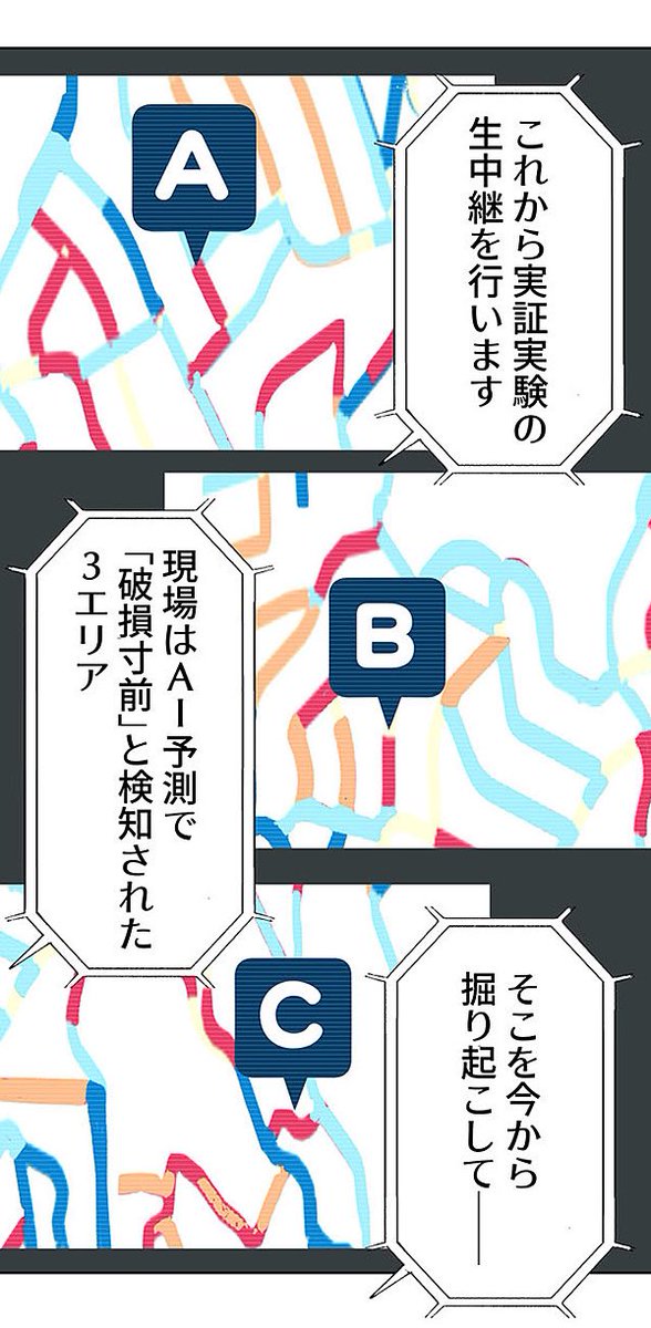 生きる理由のない男⑮10/12 