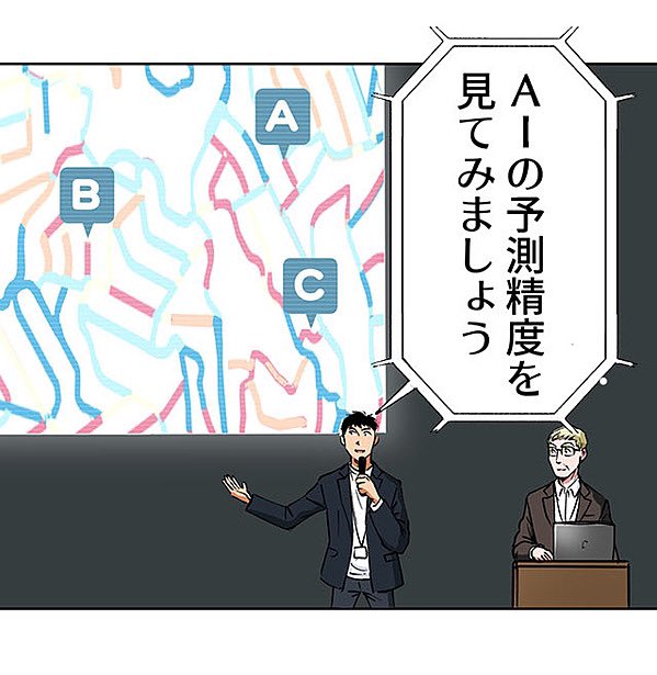 生きる理由のない男⑮10/12 