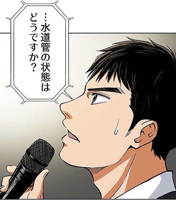 生きる理由のない男⑮12/12
(続きは今夜更新します) 