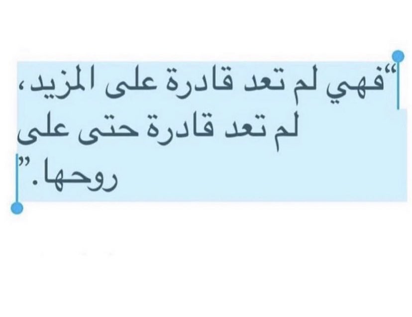 2iiwi__'s tweet photo. 💔. https://t.co/VsmIOtr6Vu