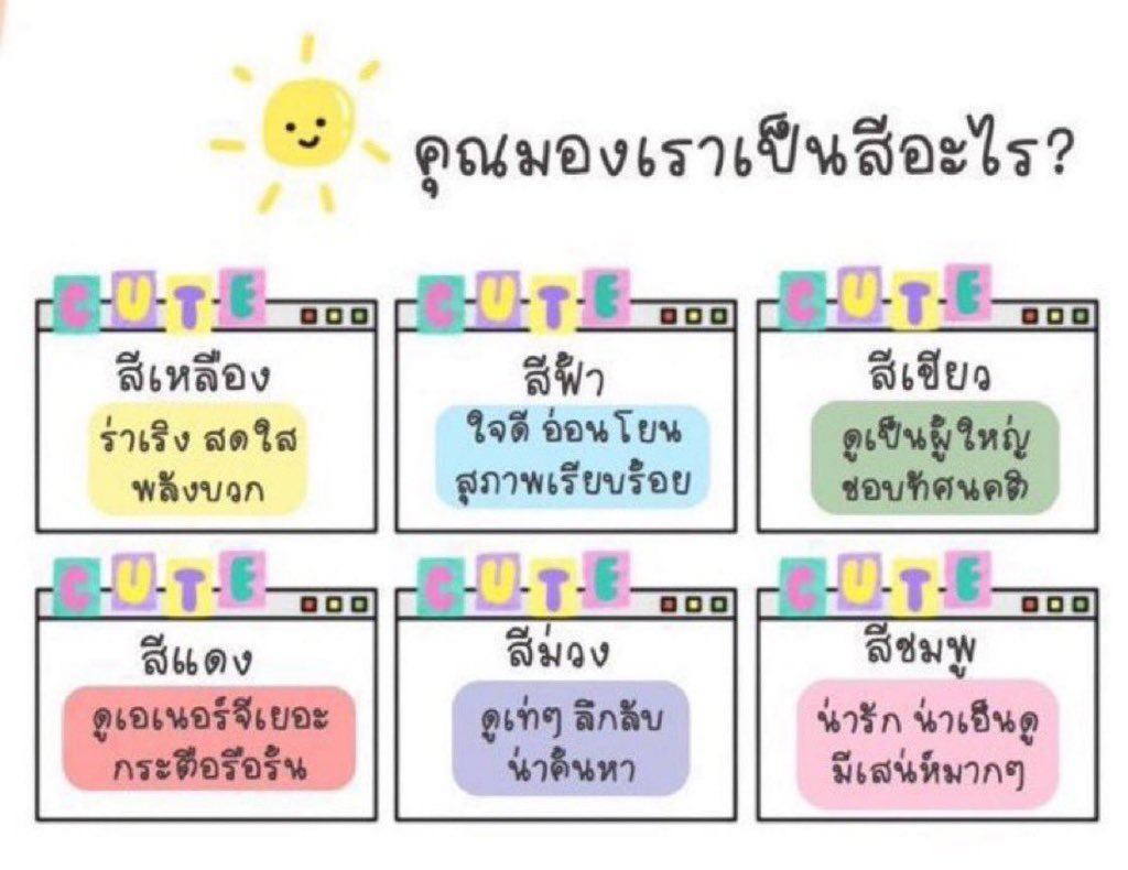 ตันหยง tweet media