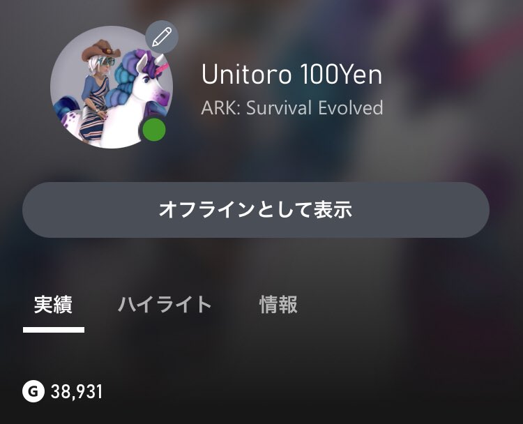 Unitoro100yen Unitoro100yen Twitter