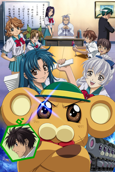 Full Metal Panic? Fumoffu (2003)