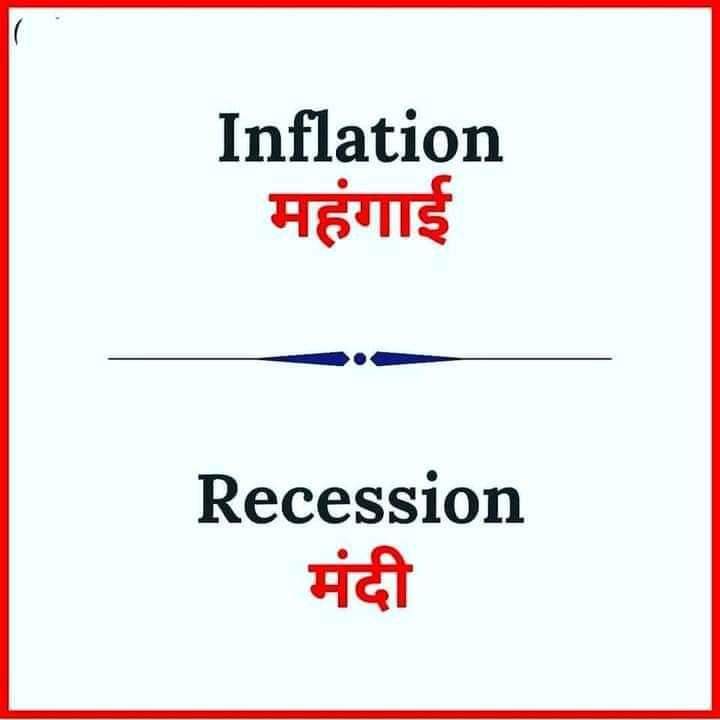 I SUPPORT VIDARBHA (मी विदर्भाचे समर्थन करतो) tweet media